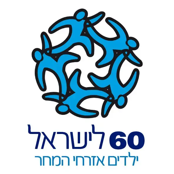 סמל מס' 1