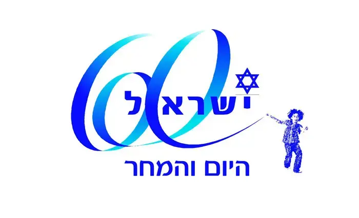 סמל מס' 3