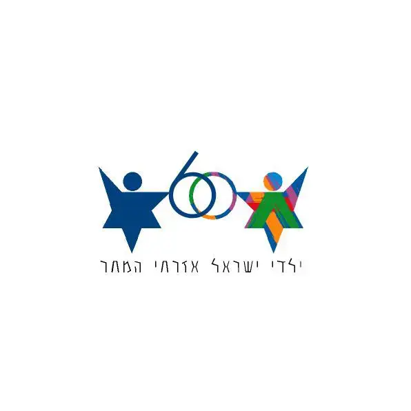 סמל מס' 4