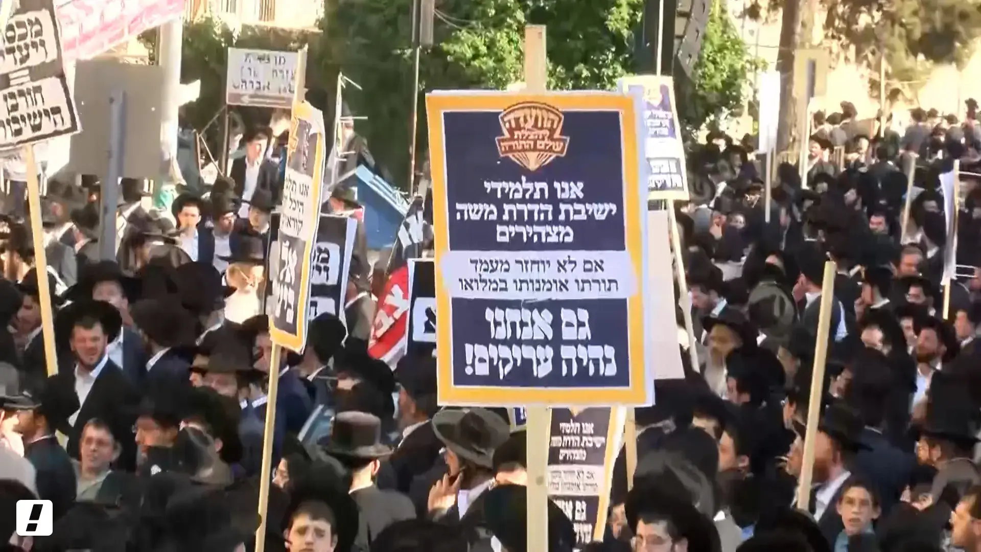 המחלה הזו הפילה את האימפריות הגדולות ביותר, וישראל הבאה בתור
