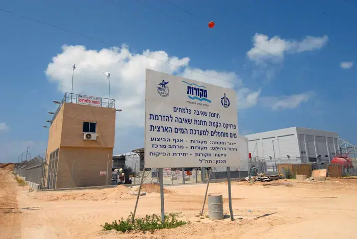 מתקן ההתפלה בחדרה יפתור את משבר המים?