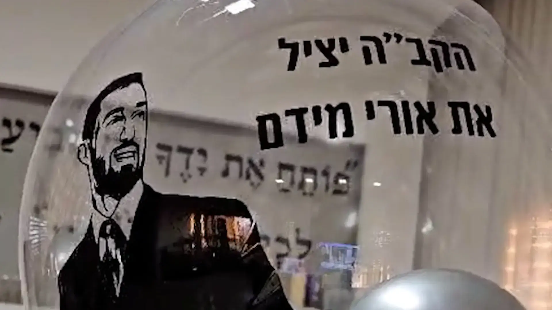אביו של החטוף שנרצח בשבי חושף: "מכיר הורה שניהל מו"מ עם טורקיה להשבת בנו"