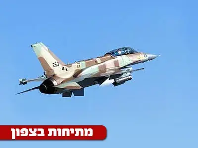 "המתקפה נועדה להצדיק מלחמה עתידית"