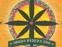 מרתון סרטי גראס