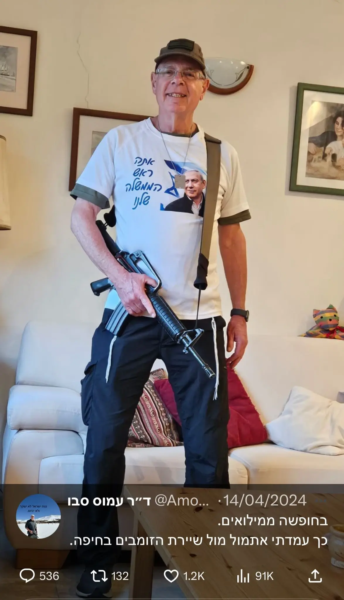 "רוצה להשתתף בחיסולים, כרופא": הפוסט של הד"ר שנכנס לעזה מעורר סערה