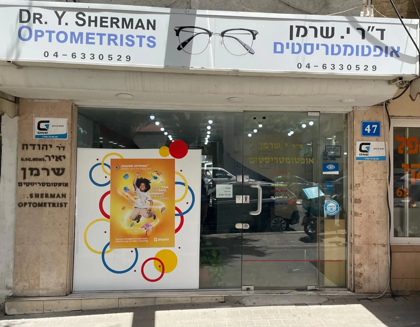 סובלים ממחלת העיניים הזו? זה מה שאתם צריכים לעשות