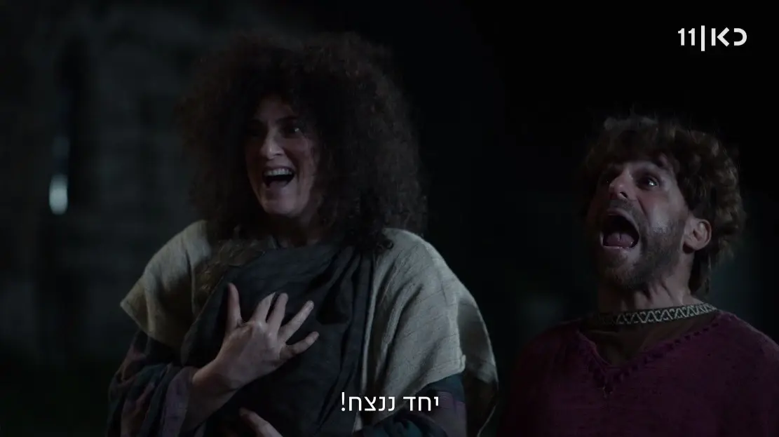 קופה ראשית, היהודים באים, תמונת ניצחון: המלצות יום העצמאות 2024
