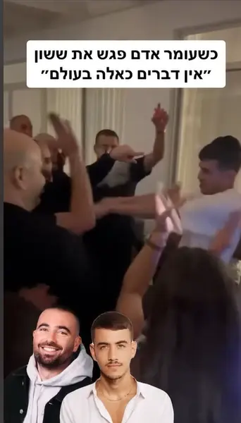 "השם יתברך!": הסיבה האמיתית שבערוץ 14 אוהבים את הלהיט של ששון שאולוב