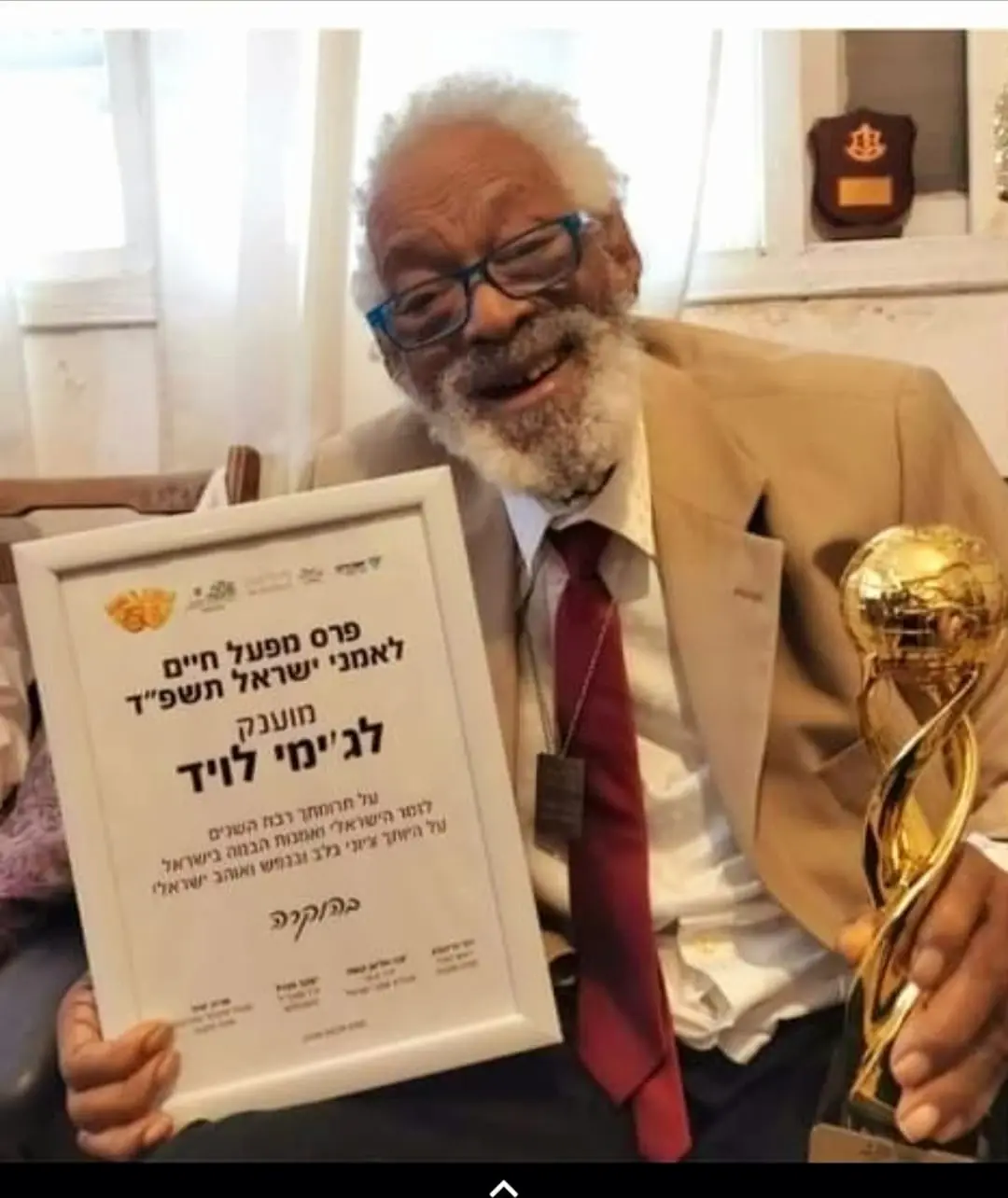 הזמר ג'ימי לויד, שקשר את גורלו בישראל, הלך לעולמו בגיל 98