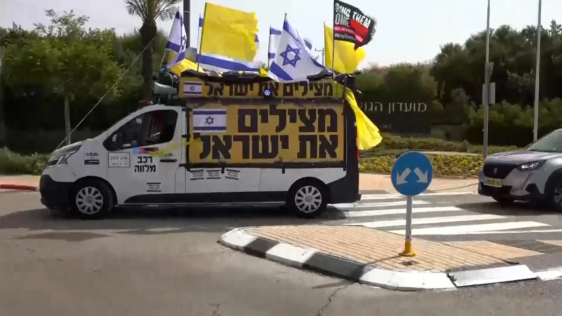 עלי ביבי ו-62 השודדים: אם לא נציל את המדינה מידיהם, יישארו כאן רק הריסות