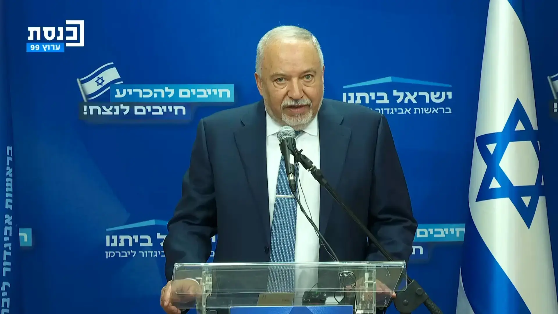 ביטחון לא משיגים באמצעות פתרונות דיפלומטיים: הרוצה בשלום יכון למלחמה