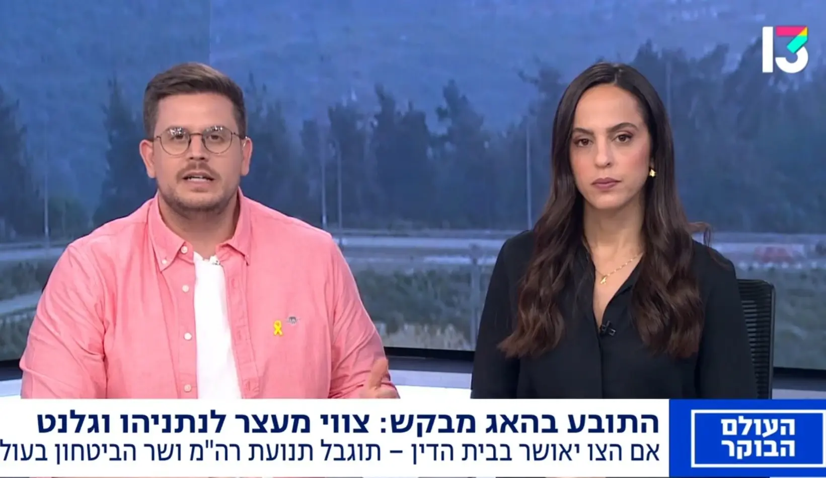 באולפן של ערוץ 13 התנהל הבוקר ויכוח סוער. אין סיכוי בעולם שתנחשו על מה