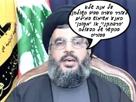הטיפ של חסן