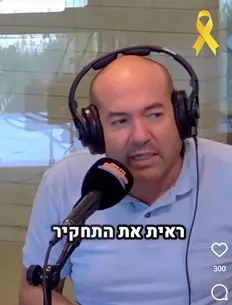 זו הפרטנרית שאיתה יגיש אייל ברקוביץ' את "המטה המרכזי" ברשת 13