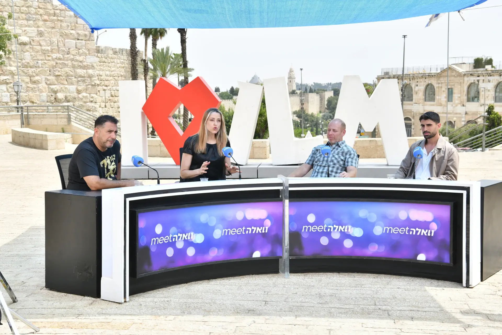 יום ירושלים 2025: מתי חל, מה חוגגים ואילו אירועים מתוכננים?