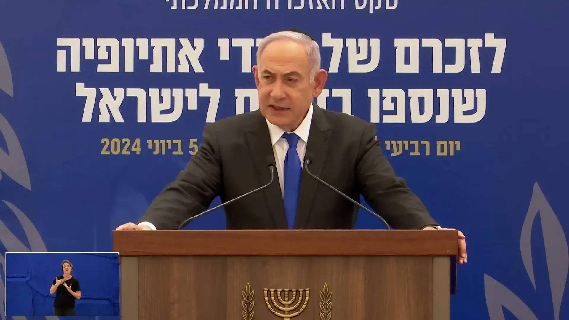 מאז 7 באוקטובר: עלייה בחוסר האמון של יוצאי אתיופיה במשטרה
