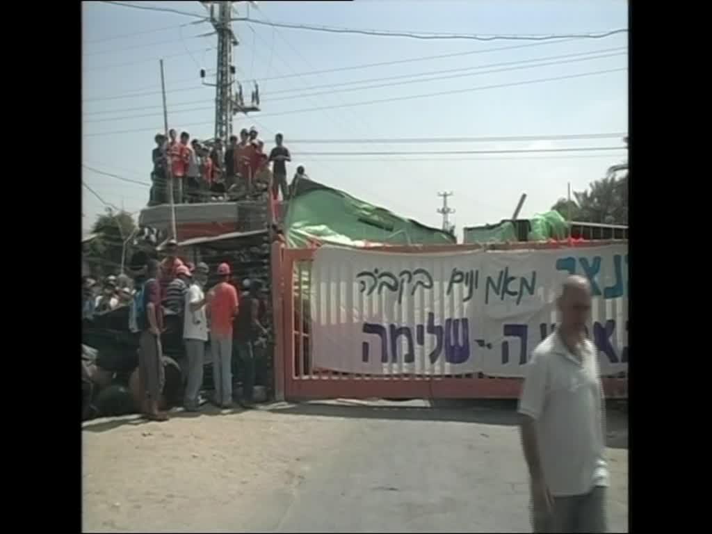 אלה שאסור להם כלום מול אלה שמותר להם הכל