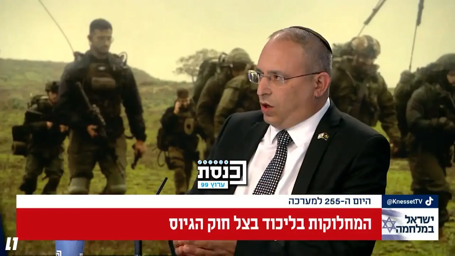 הח"כ מהליכוד מאותת לנתניהו: "לא אתמוך אוטומטית בחוק הגיוס"
