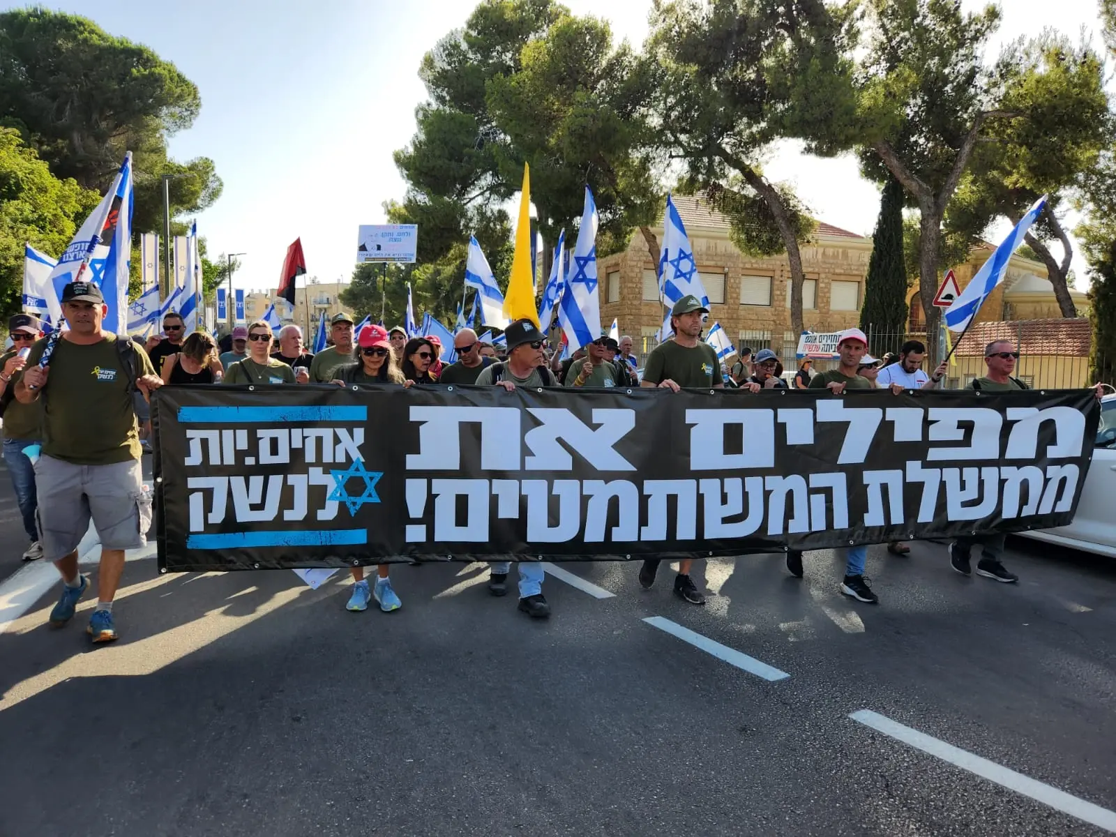 אחים שלי, הלוואי שתגרמו לכל מי שהוציא דיבה לשלם ביוקר