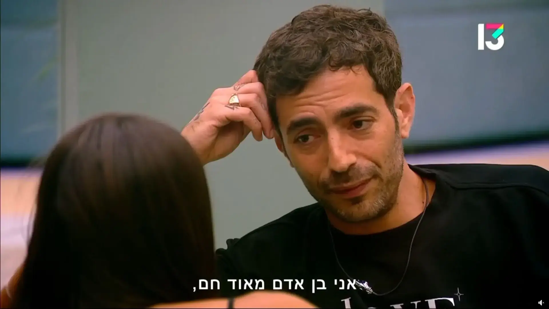 אמילי מתאהבת בעידן בצורה שגורמת לה לפספס את כל סימני האזהרה