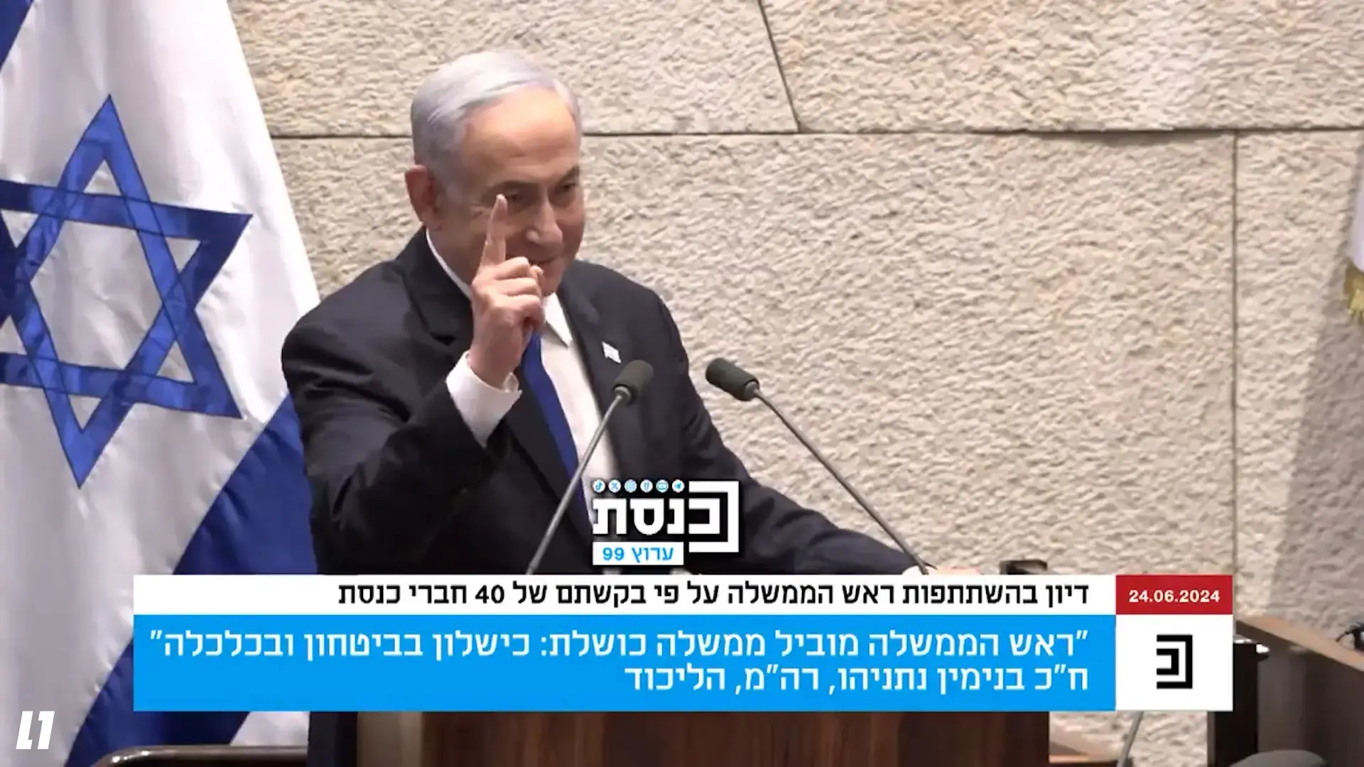 נתניהו שלף את הסכין מול גלנט. עכשיו הוא מחכה לזמן טוב לנעוץ אותה