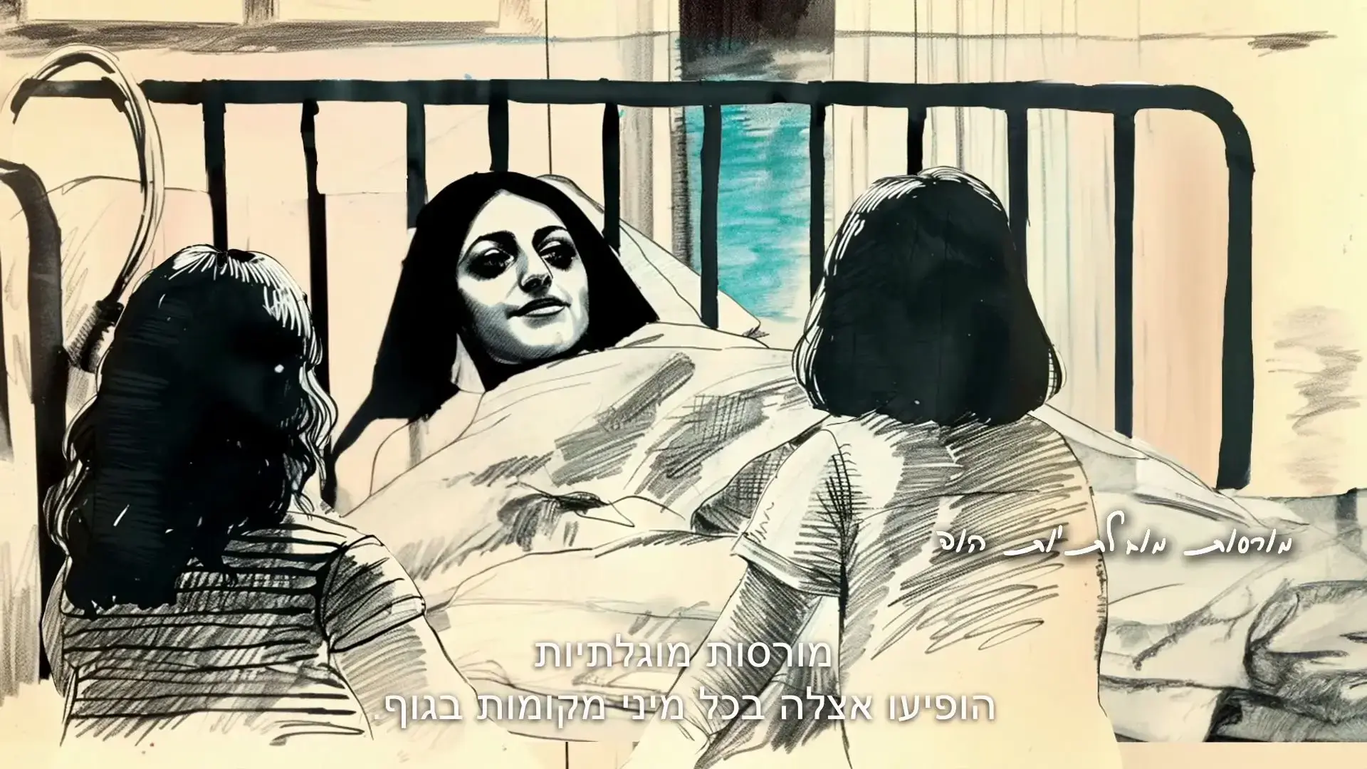 הסדרה המעולה של הוט מציגה מקרה נדיר של רוע טהור ומזוקק