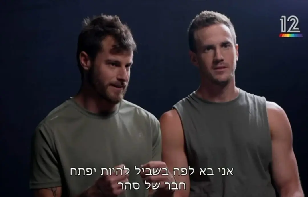 יפתח מ"המירוץ למיליון" מסביר למה לא חשף את שיוכו המשפחתי המפורסם