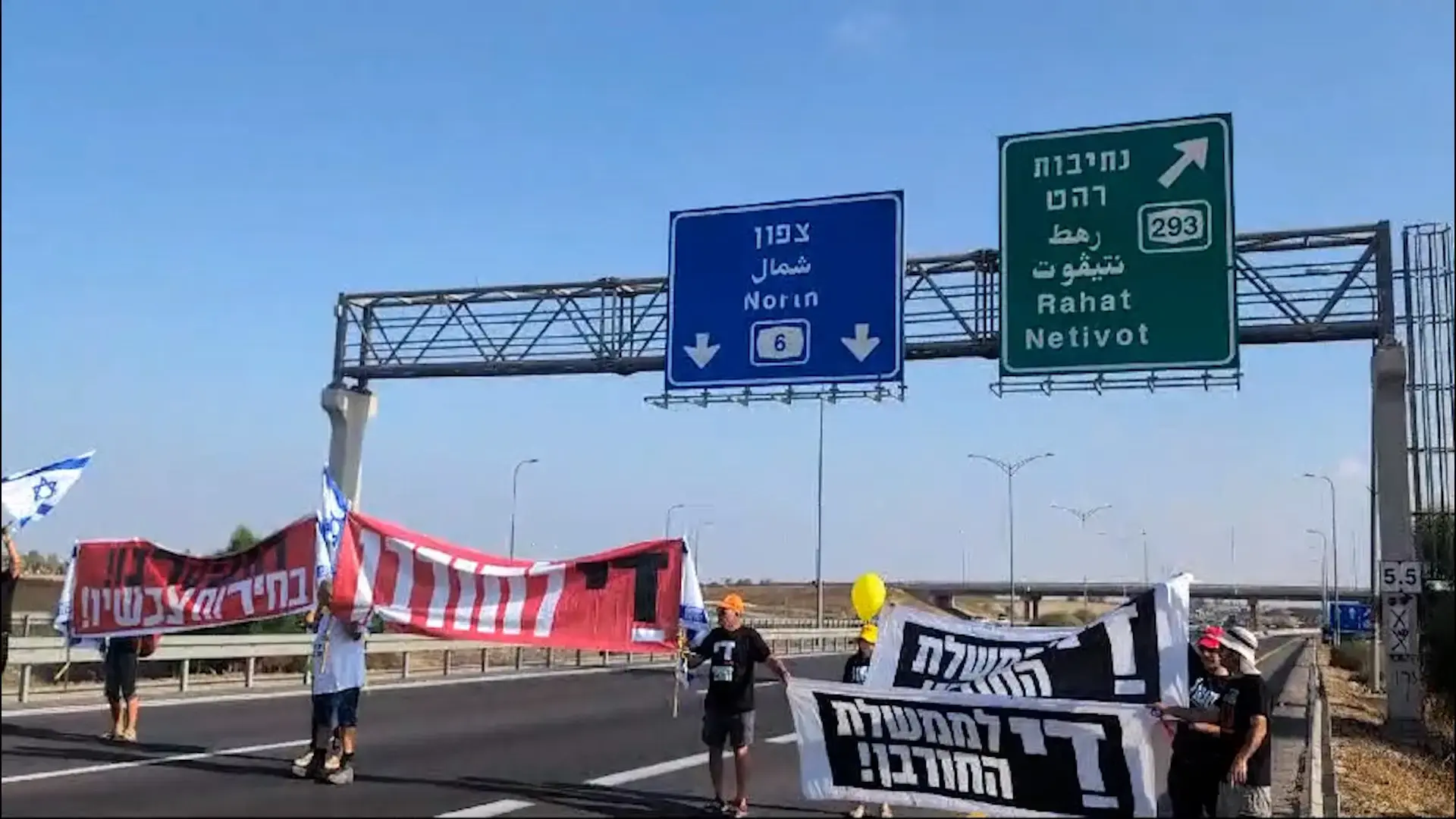 חסימות כבישים יובילו אותנו לאנרכיה