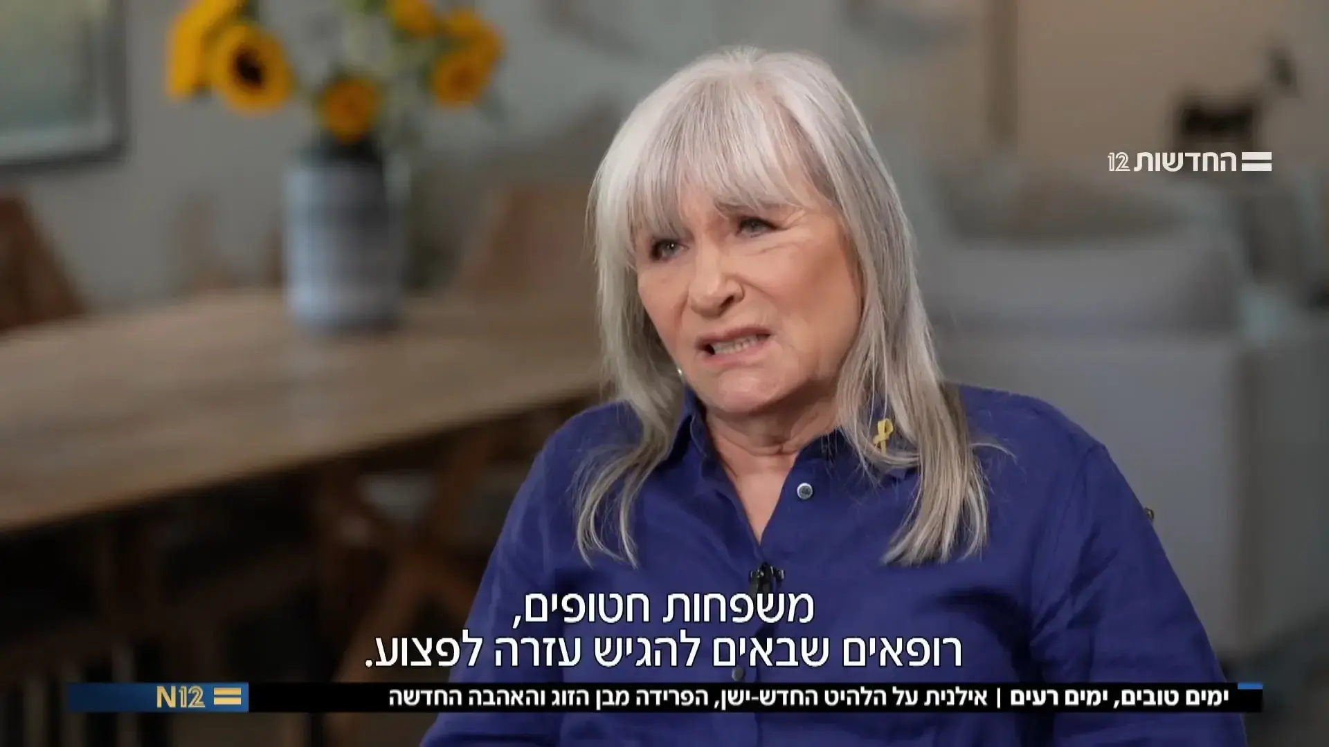 מהדורות סוף השבוע חידדו את התחושה: הממשלה הסירה אחריות מאזרחיה