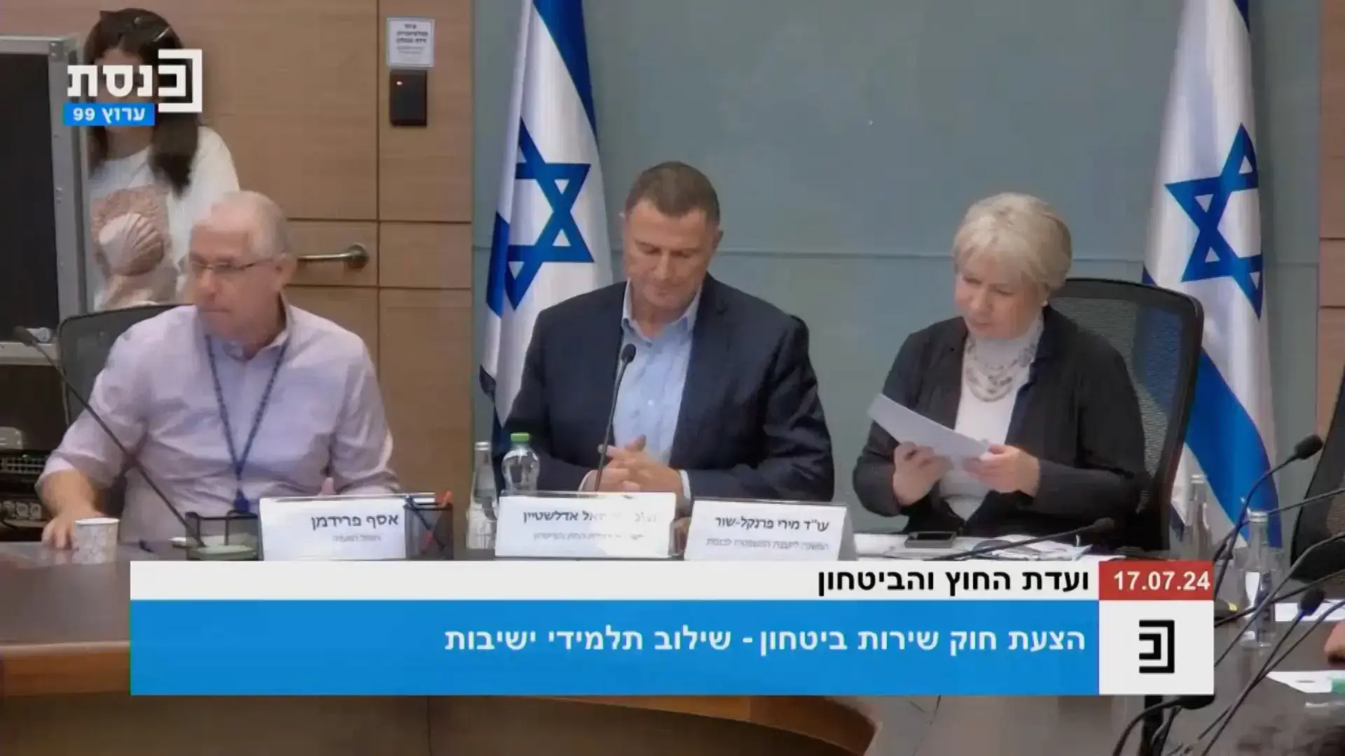 לא בגלל דאגה לחטופים: הסיבה הצינית לתמיכה של ש"ס בעסקה