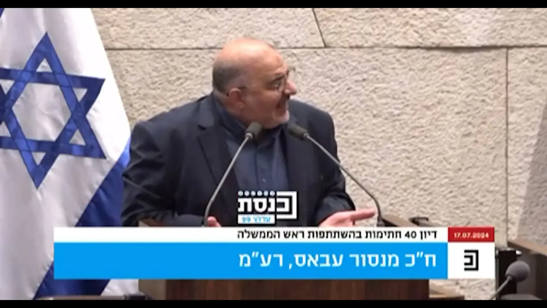 אחרי שהצית סערה - מנסור עבאס מגיב: רוב הציבור תומך בהקמת מדינה פלסטינית