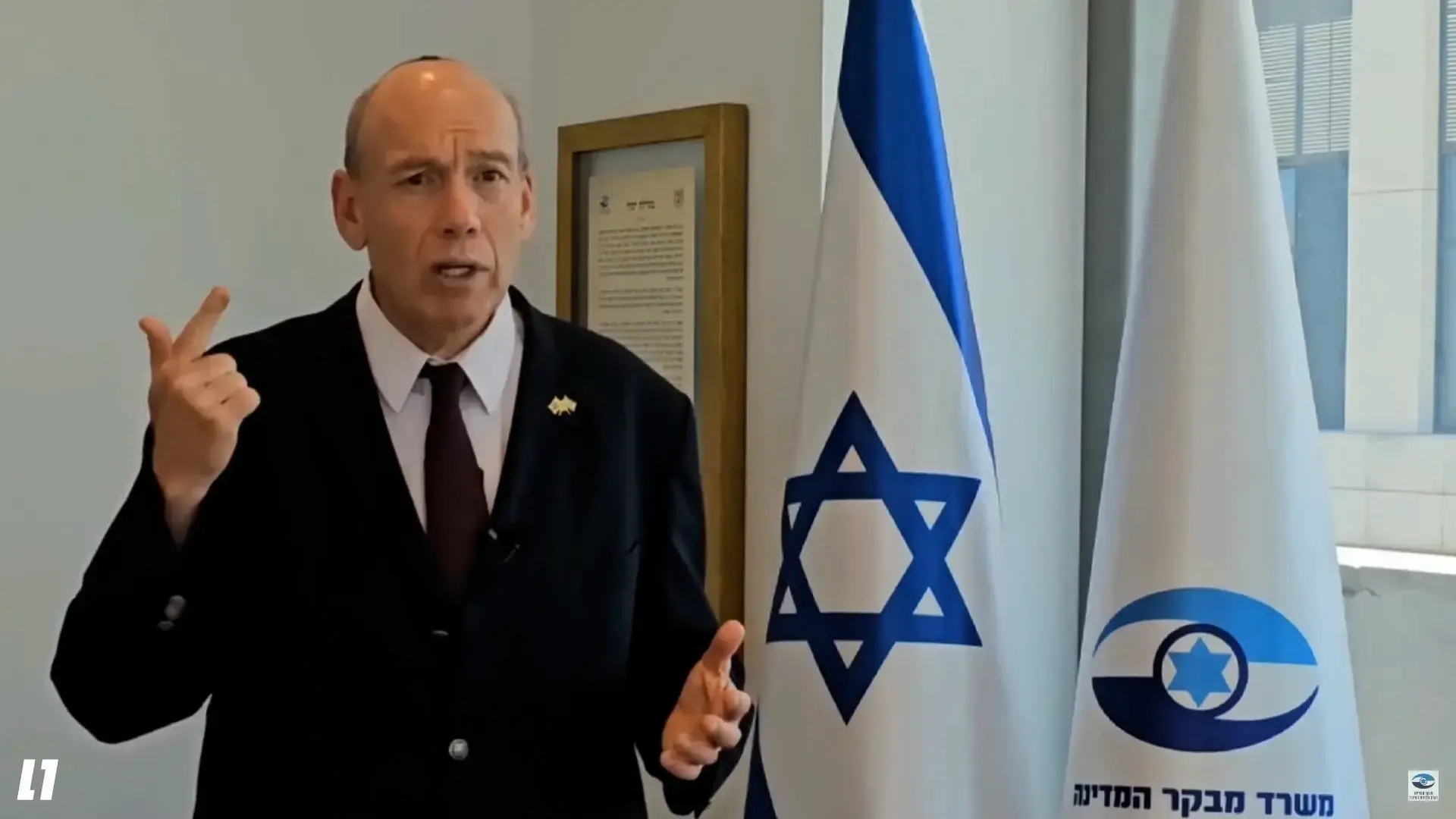 דוח מבקר המדינה חושף: לאן נעלמו 15 מיליון ש"ח שהוקצו למרכזי החוסן?