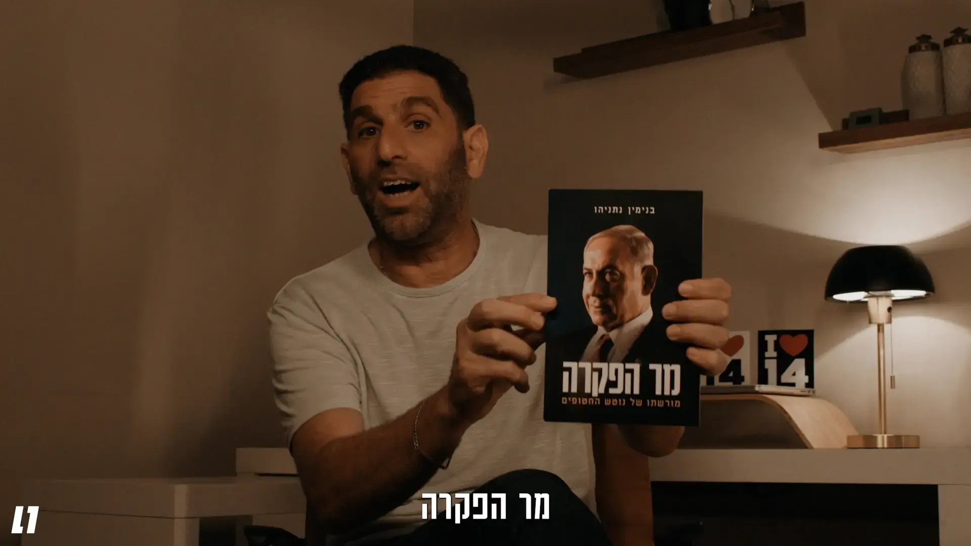 כדי לשקם את האמון עם האזרחים, המדינה חייבת לעשות דבר אחד