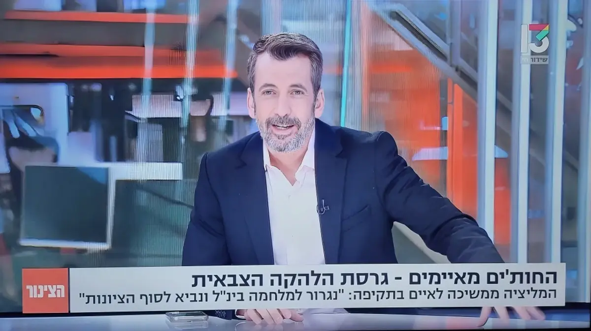 ערוץ תבהלה? מה שחדשות 12 עושים מאז אתמול נראה כמו טמינת ראש בחול