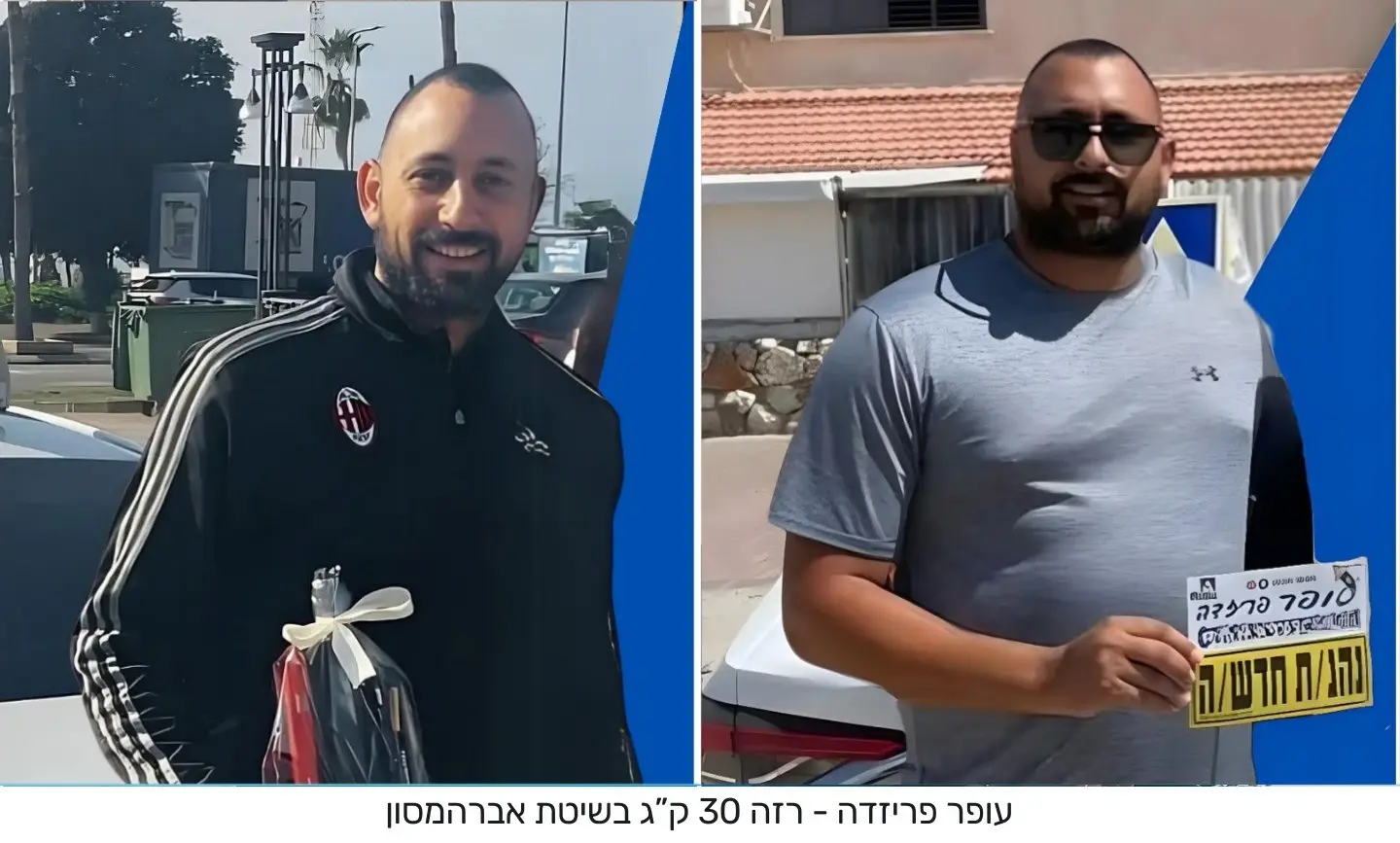 נגמלים מסוכר ומפחמימות: "אנחנו לא מתאמצים בכלל לרדת במשקל"