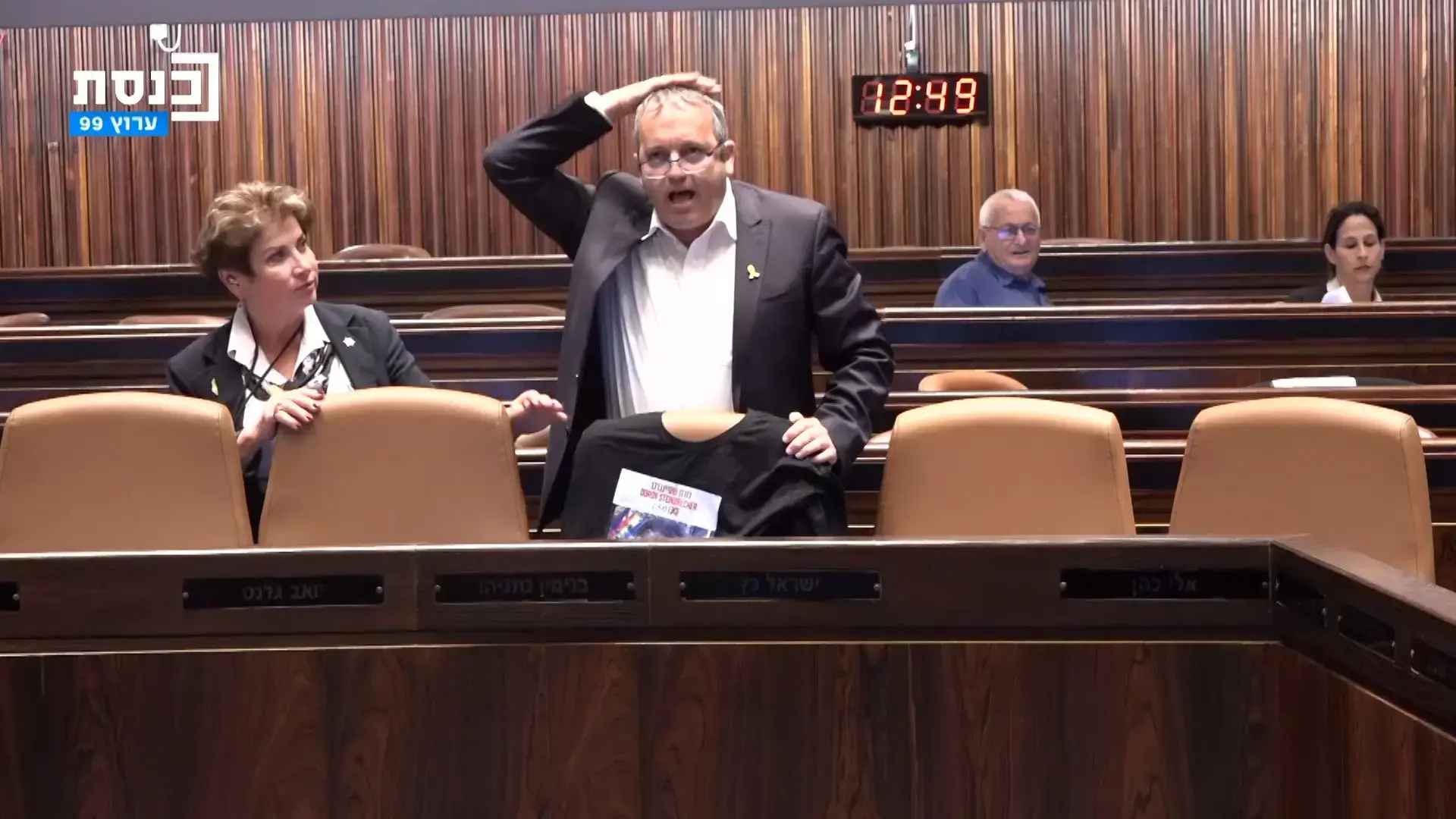 ח"כ קריב: "הוריה של היימנוט נוסעים לחדרה בשביל מטפל - זה נשמע הגיוני?"