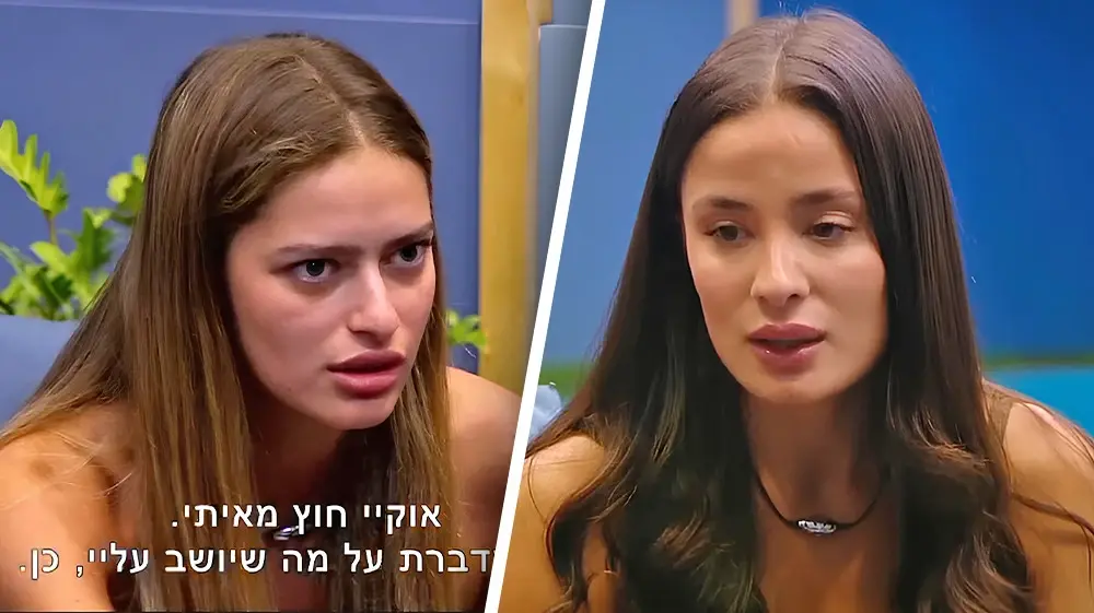 אפילו מלאני לוקחת את הצד של הדר בריב עם אמילי? זה היה רגע מדהים