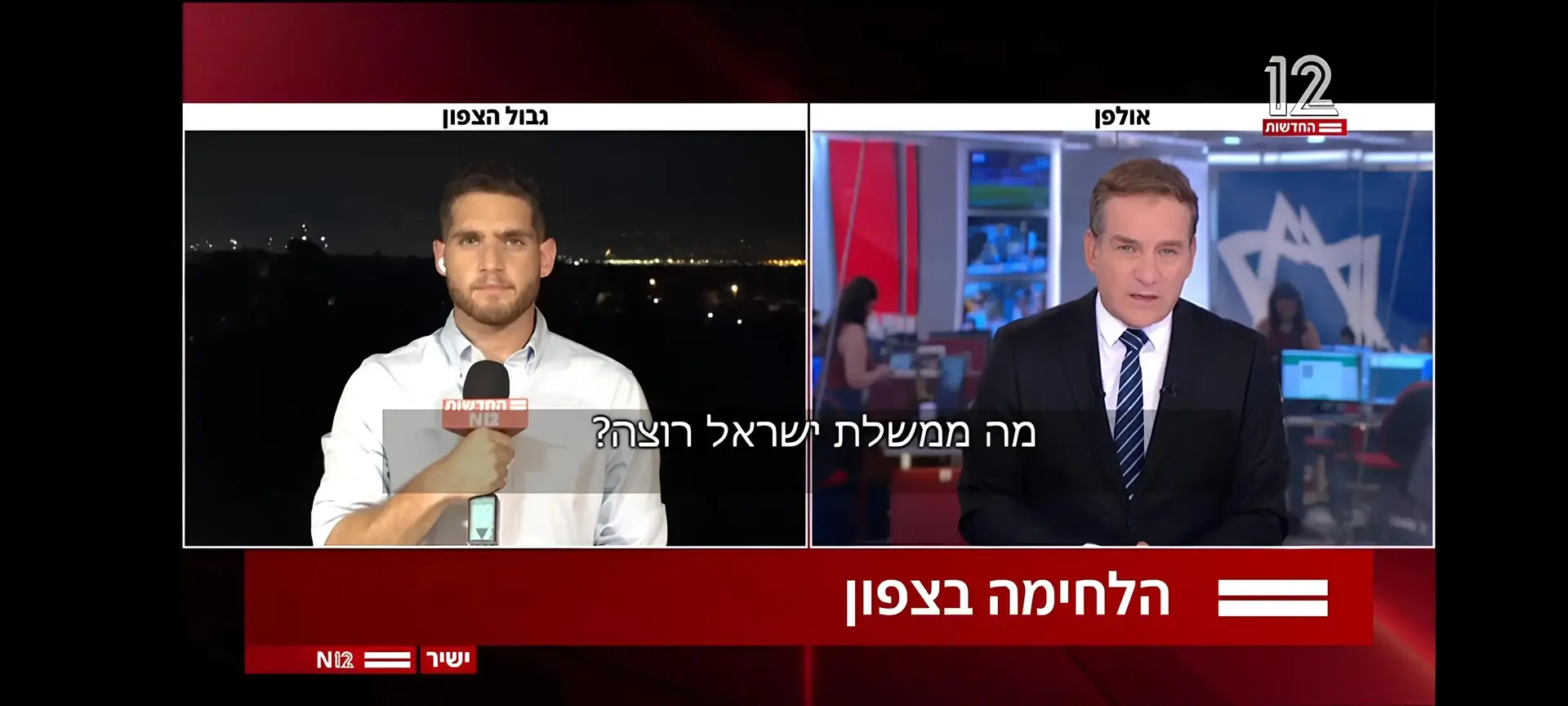 בכתבת המהדורה הראשונה לא יכולתי לעצור את הדמעות. בשנייה הגרון שלי נחנק