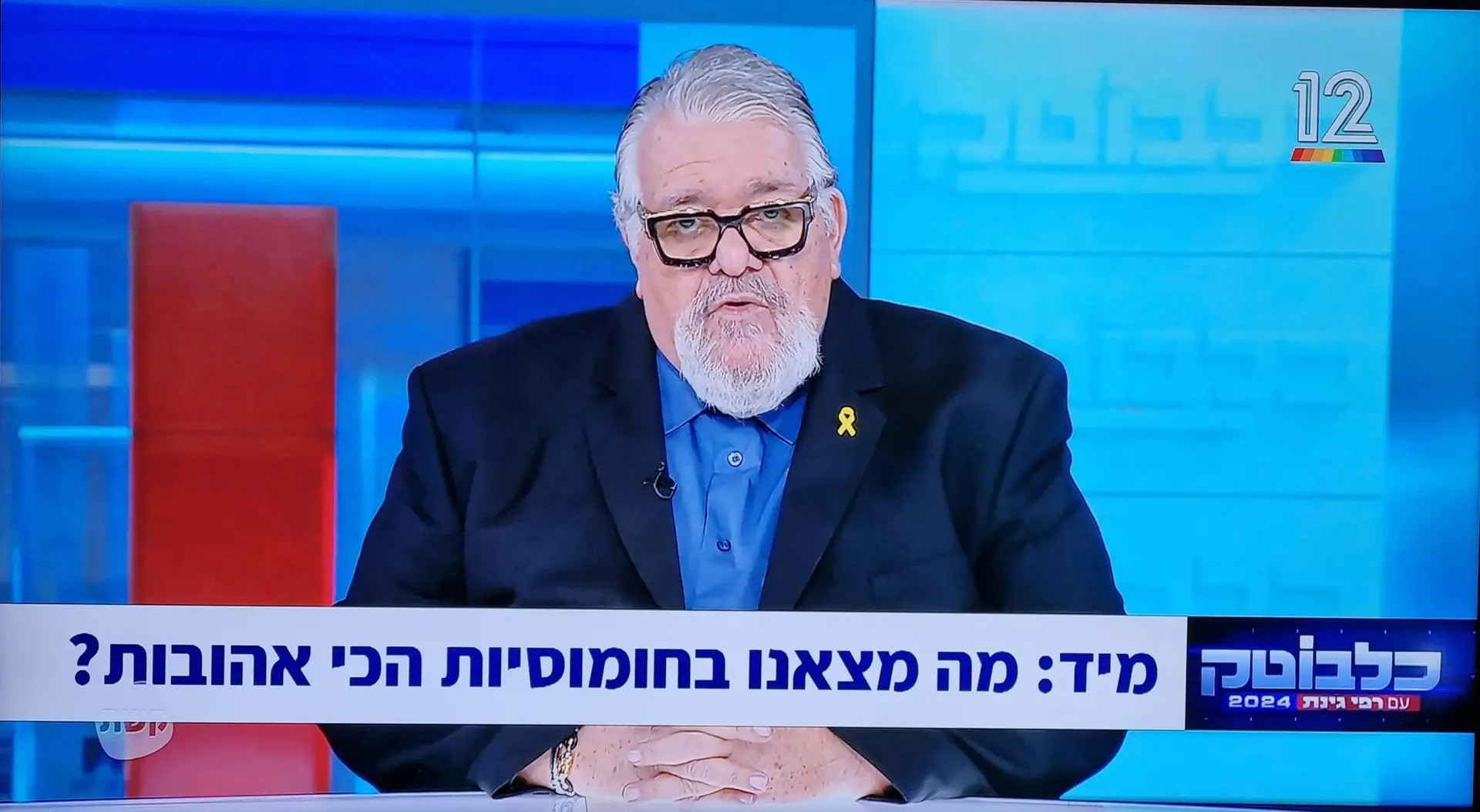"כלבוטק" 2024: אלה היו קרוב לשעתיים שפשוט אי אפשר להסביר