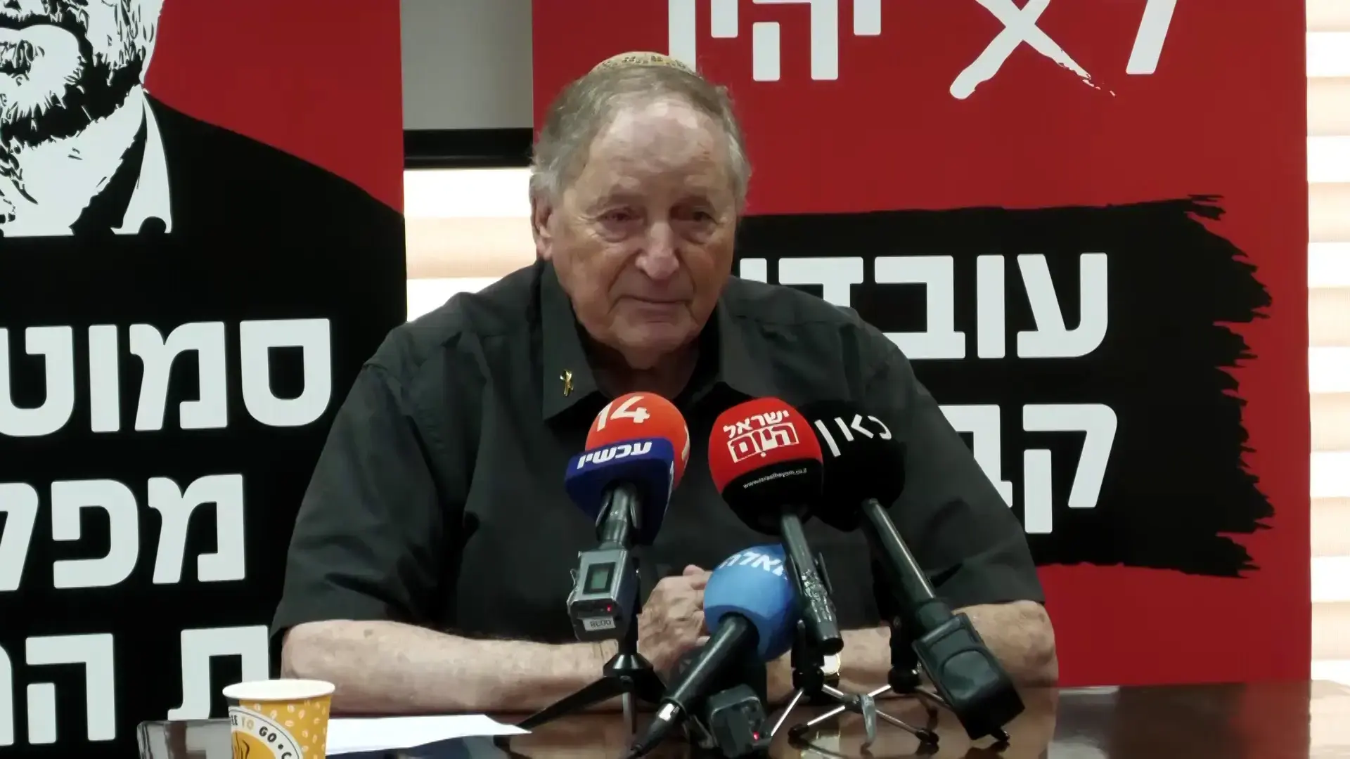 ארגון המורים ביטל את סכסוך העבודה: "השגנו את רוב הדברים שרצינו"