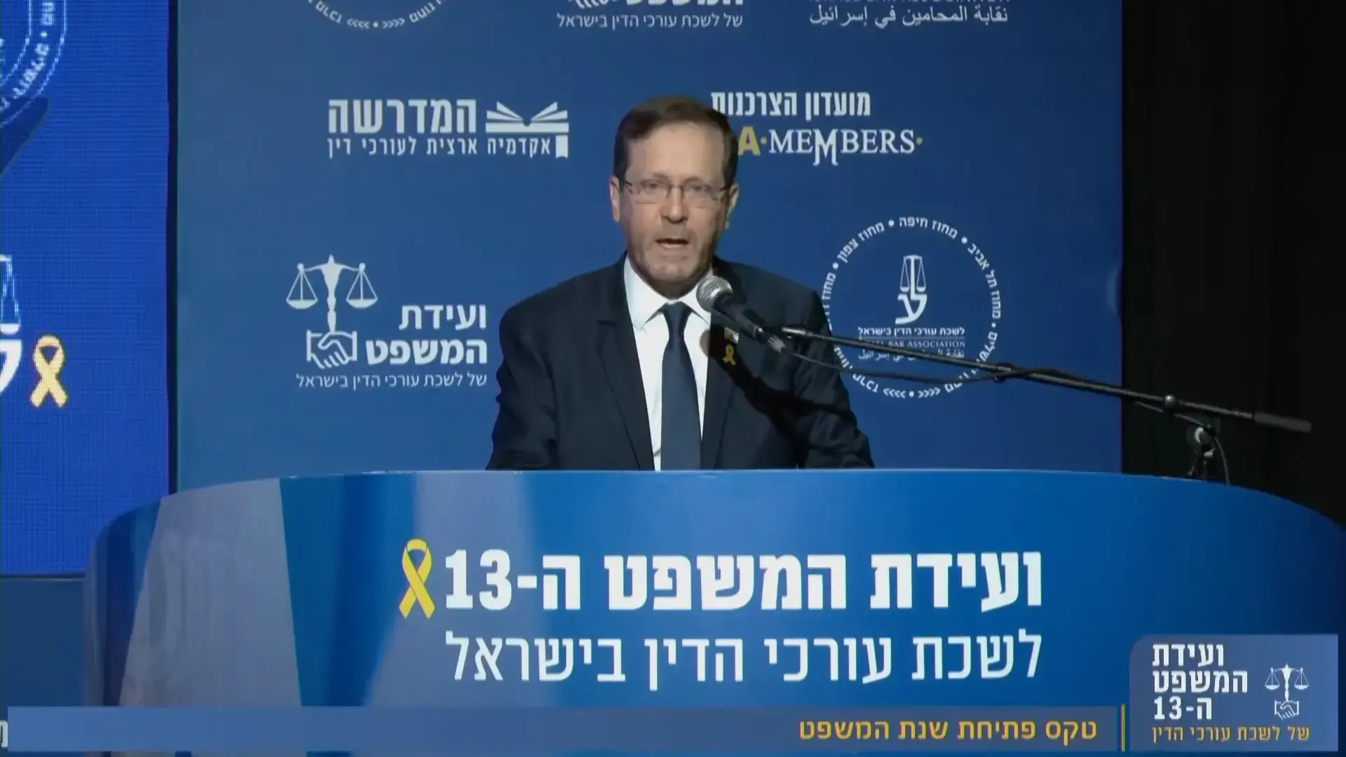 שסה ומשול - שובה של "הרפורמה המשפטית"