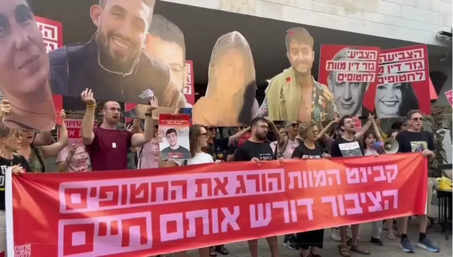 כולם מדברים על מחיר הפסקת המלחמה. איש לא מדבר על מחיר אי החזרת החטופים