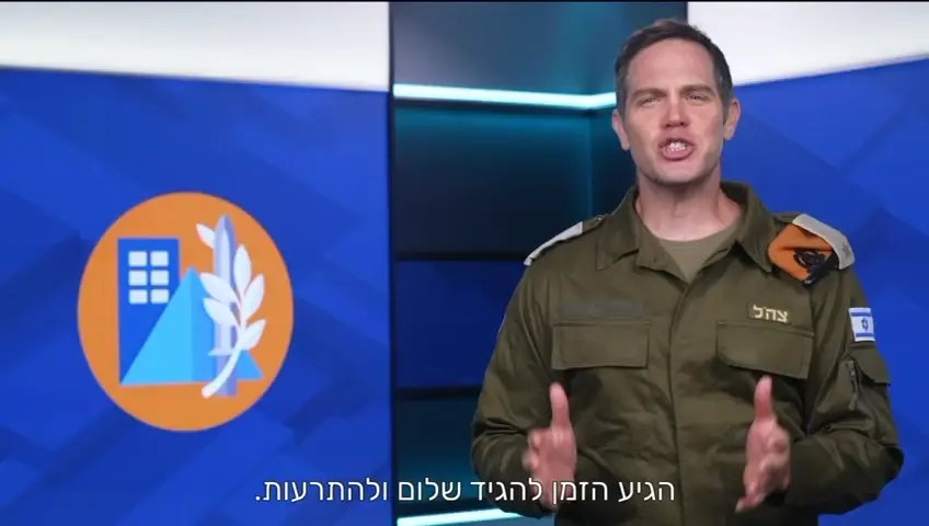 פיקוד העורף מציג בדיחה ביזארית ומזעזעת. על חשבון הסיוט שלנו
