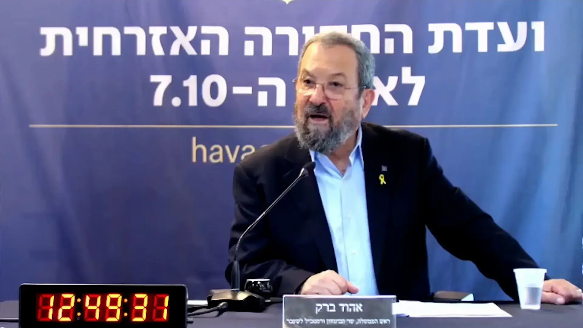 אהוד ברק תוקף את רה"מ: "את נתניהו צריך להפיל - זוהי משימתנו"