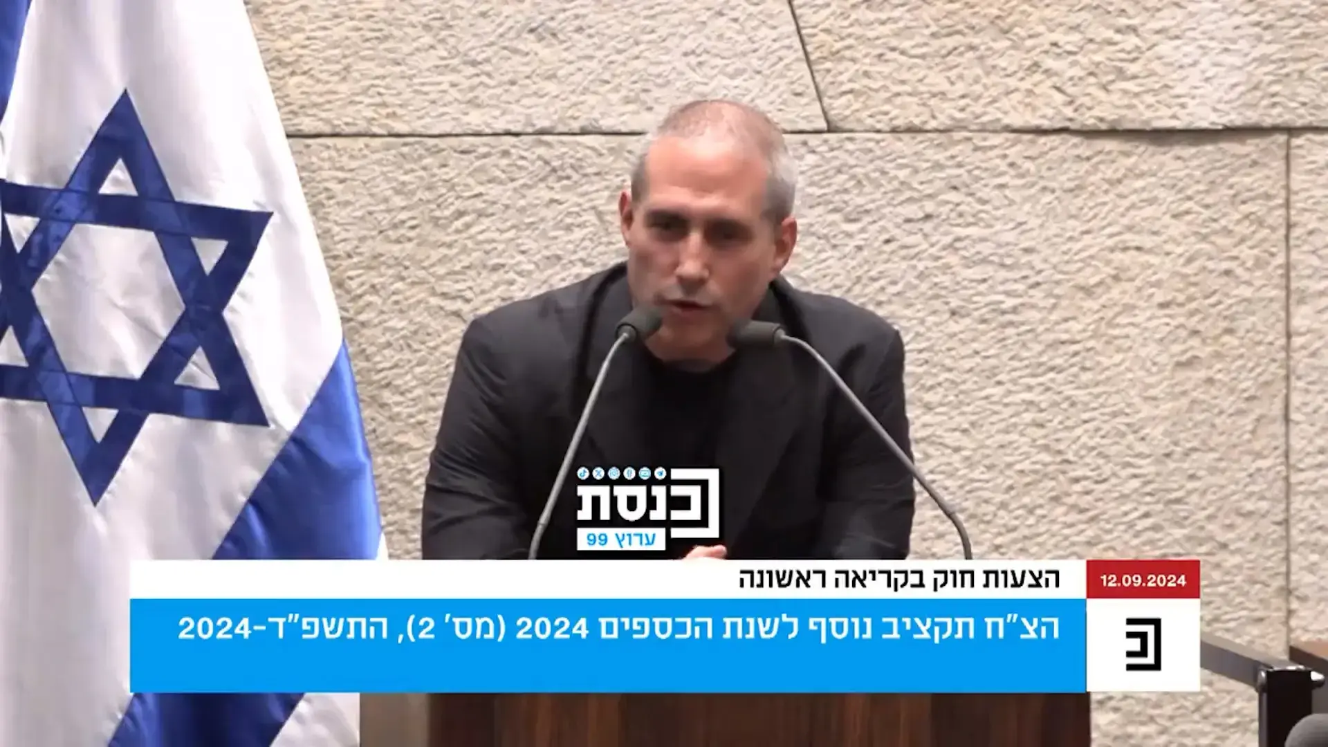 עדה בפרשת מילביצקי: "לא רציתי להפוך לכלי שרת"