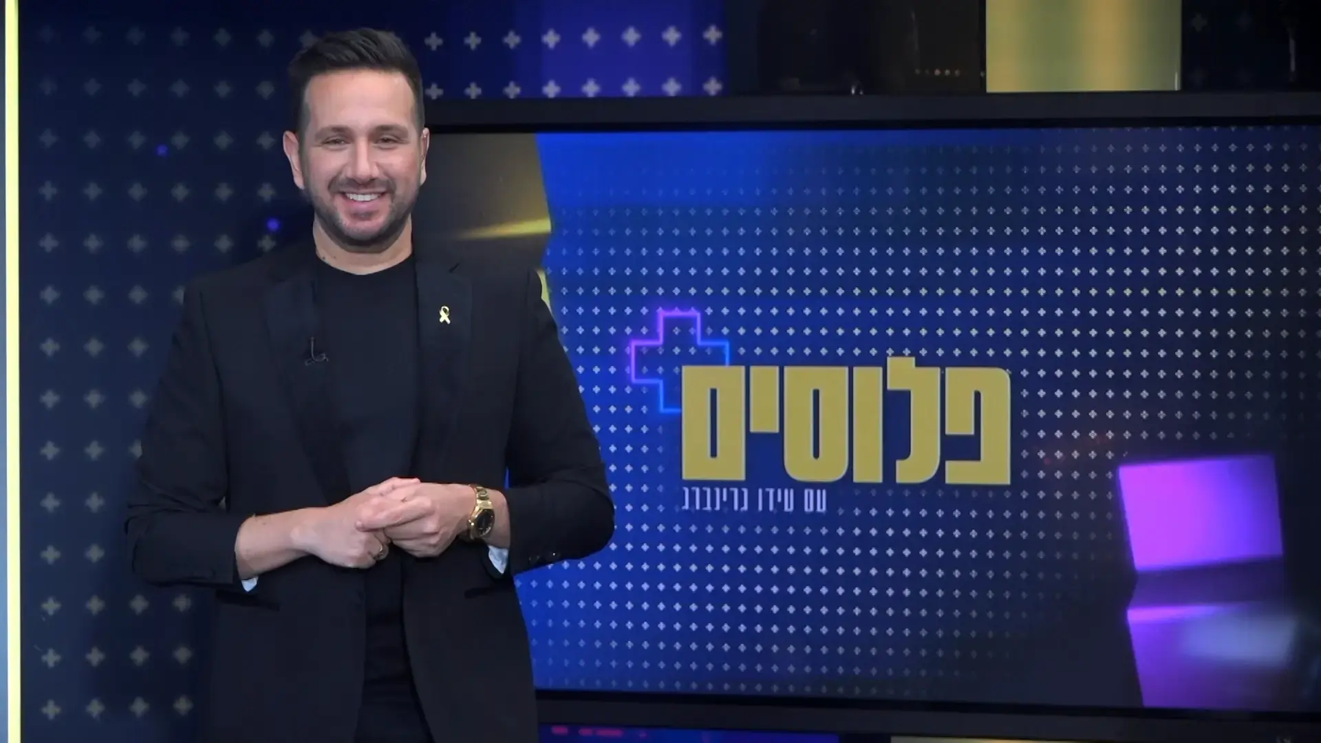 פנינה רוזנבלום ב"פלוסים": "אני כותבת שירים יפים, זה גם בא לי ממש בקלות"