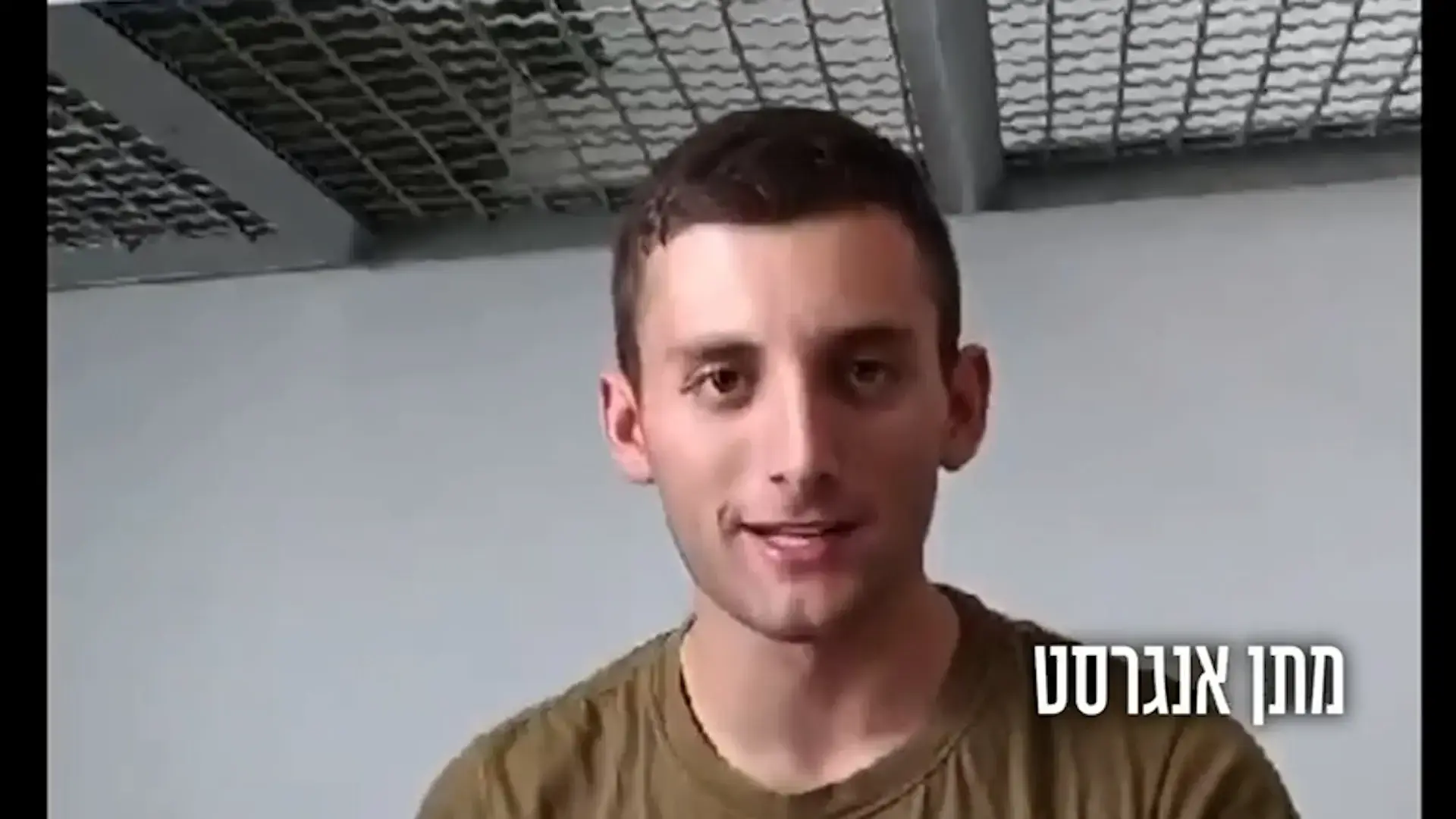 אמו של החטוף מתן אנגרסט: "קיבלנו עדות שהוא בחיים"