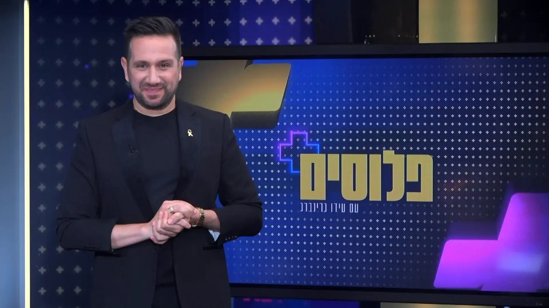האודישן של שאולי גרינגליק, המחווה לחטופים: התופעות המוזיקליות של השנה