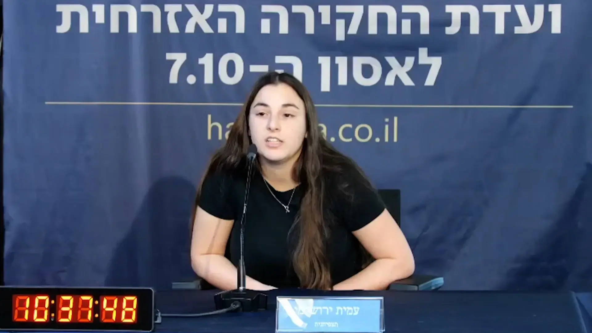 הצבא ומפקדיו זלזלו בתצפיתניות של מוצב נחל עוז, ועכשיו ממשיכים לזלזל במשפחות