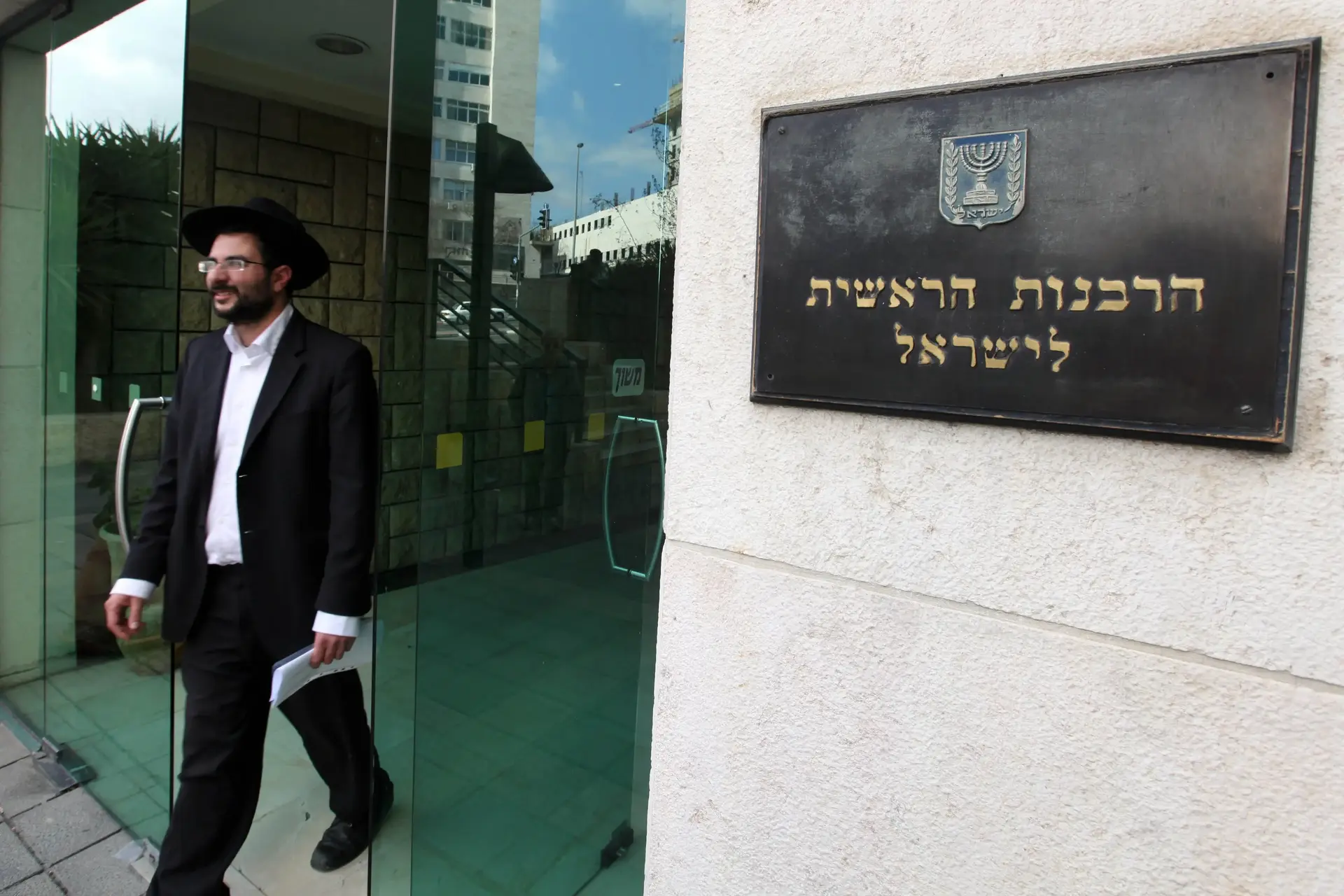 לבטל את הרבנות הראשית